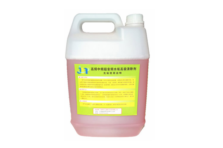 水垢清除劑